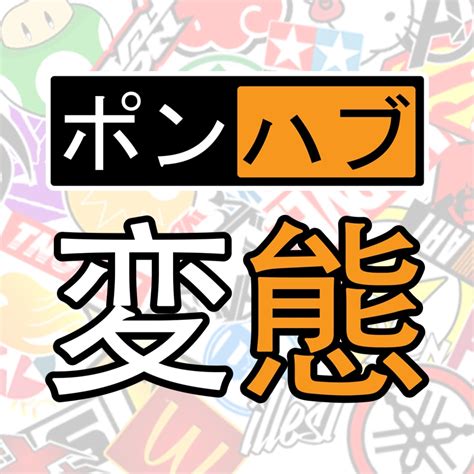 pornhubjapanese|japanese.